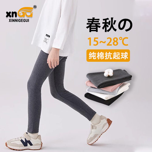 纯棉打底裤女中大儿童春秋薄款