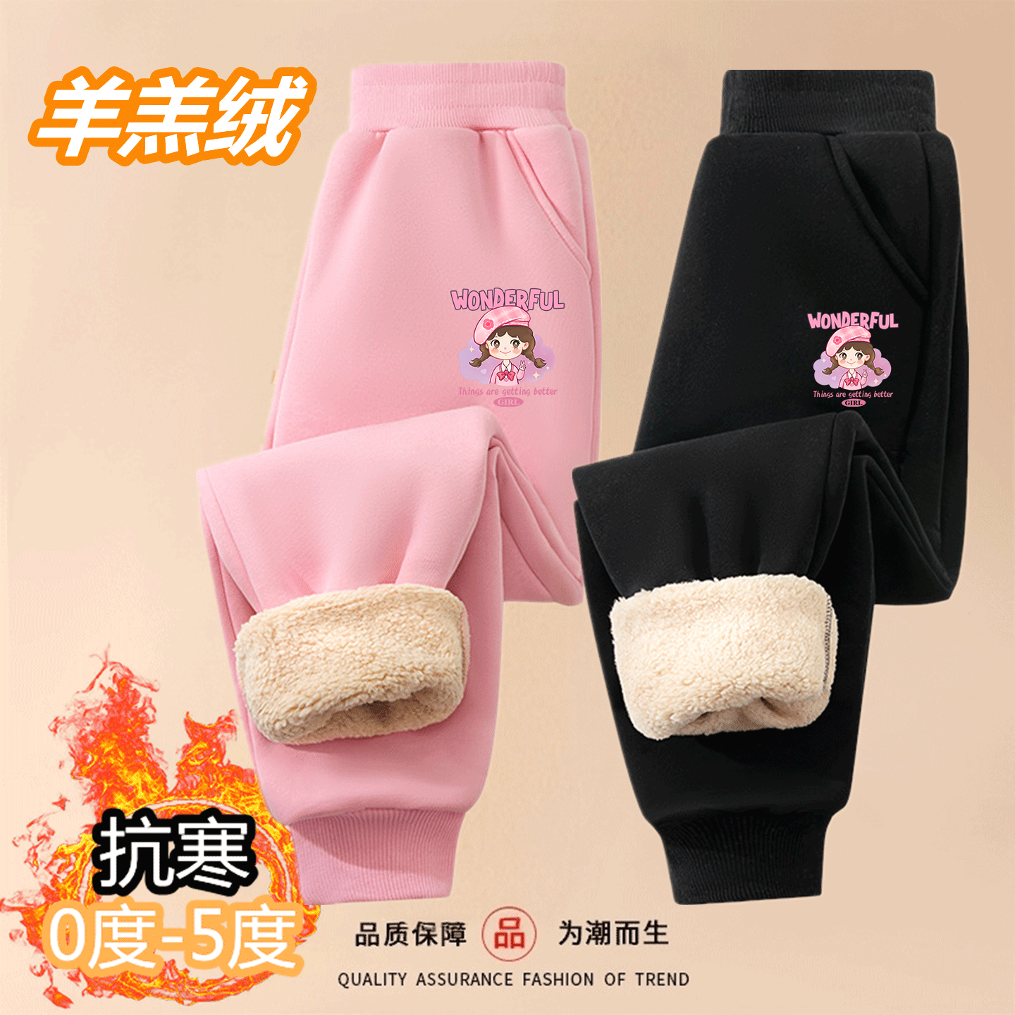 女童秋冬款校服裤子儿童休闲长裤