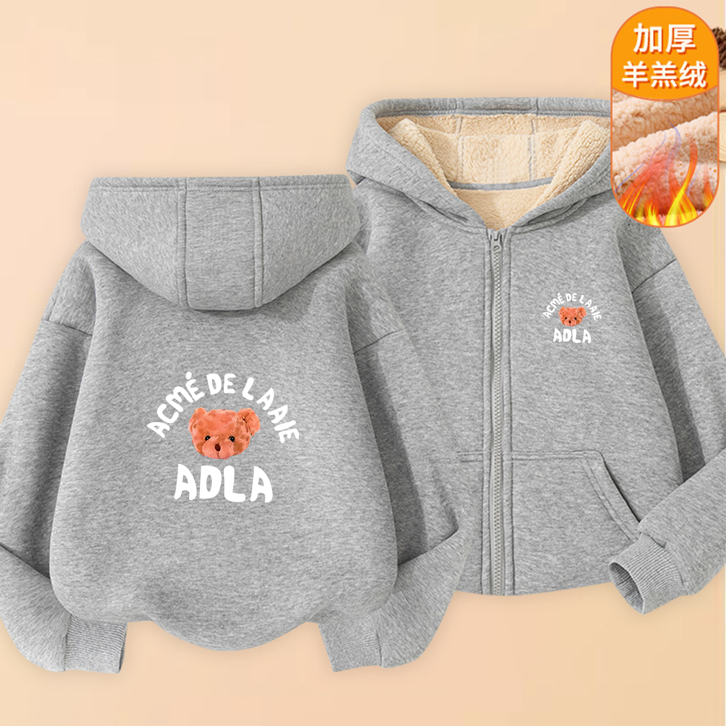儿童羊羔绒卫衣女童时尚拉链外套