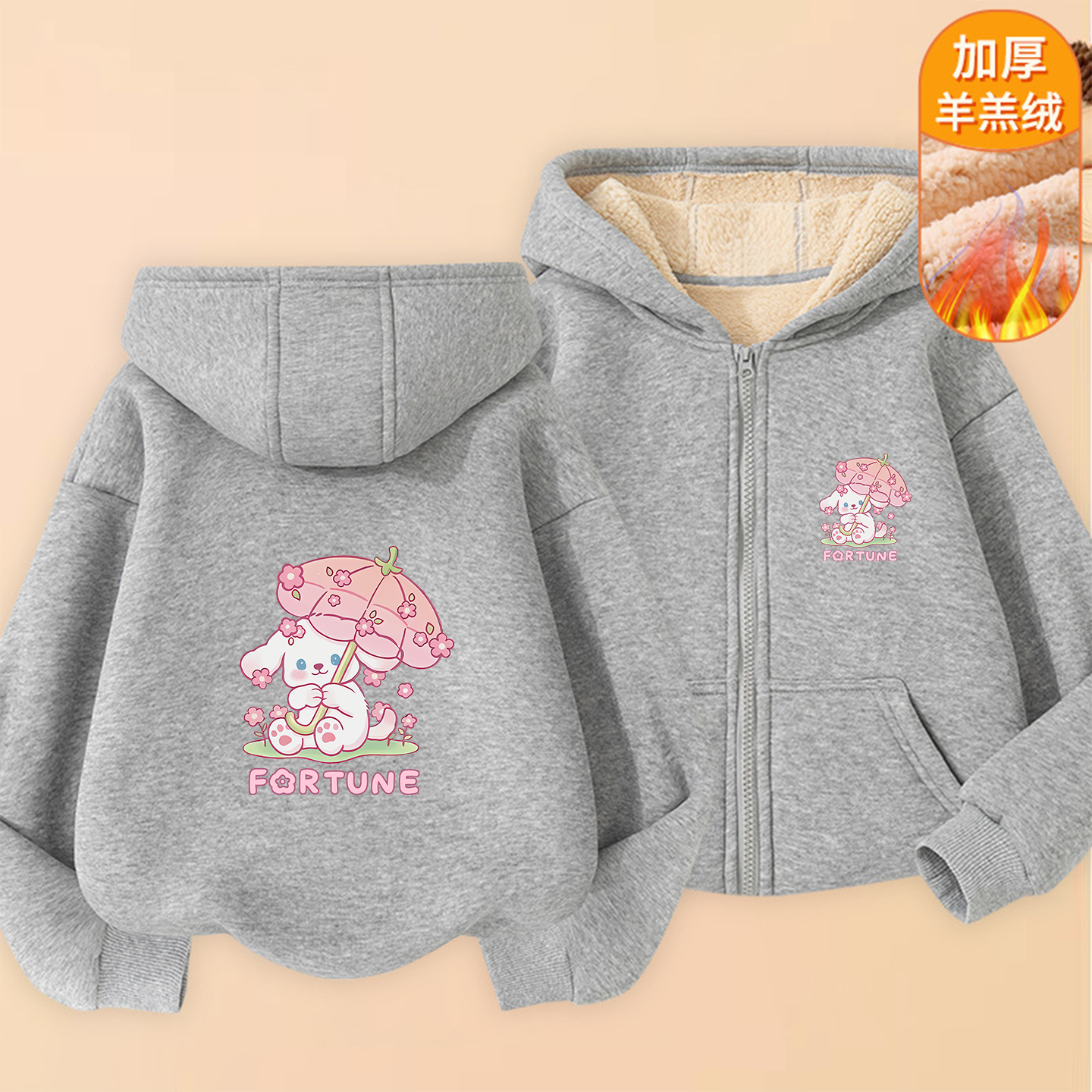 儿童羊羔绒卫衣女童时尚拉链外套