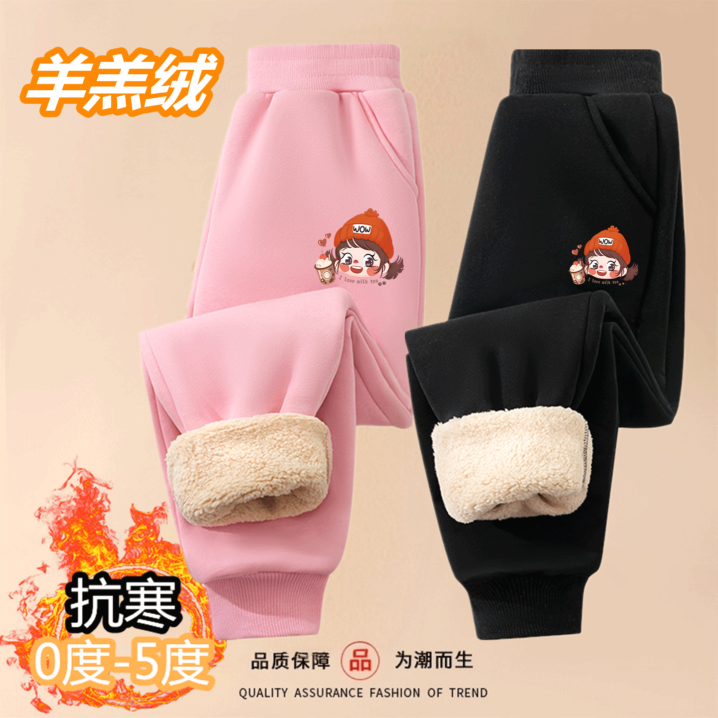 女童秋冬款校服裤子加绒休闲长裤