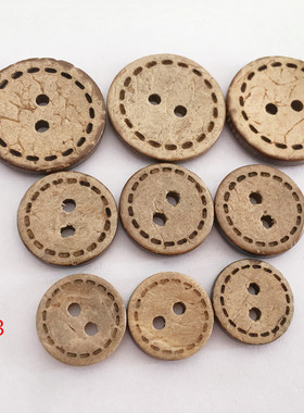 100粒/包20mm椰壳纽扣毛衣玩偶衣服扣圆形两眼扣子幼儿园手工diy