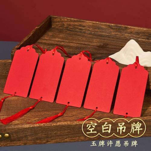 防水红色挂牌新年祝福木牌吊牌