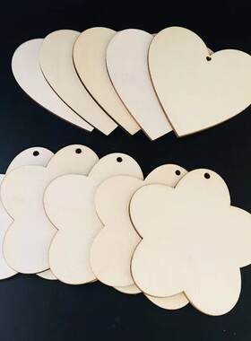 6/8厘米梅花圆形心形木质祈福牌打孔挂牌心愿祝福活动木牌幼儿园