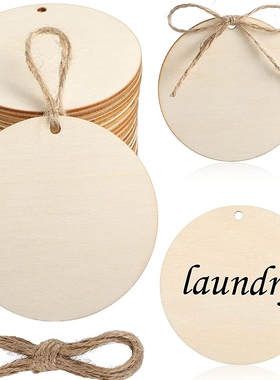 50个/包6cm圆形圆圈带孔木片挂牌手工diy绘画片圣诞幼儿园分区牌