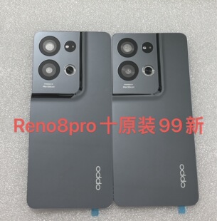 适用于Vivo Reno8pro十原装拆机99新黑色玻璃后盖