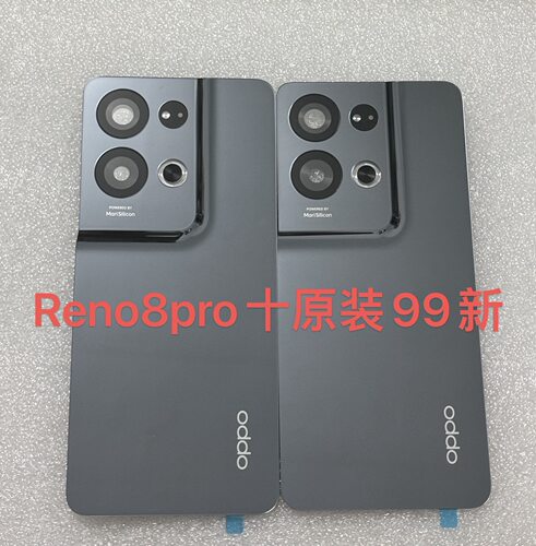 适用于Reno  Reno8pro十原装拆机99新黑色玻璃后盖