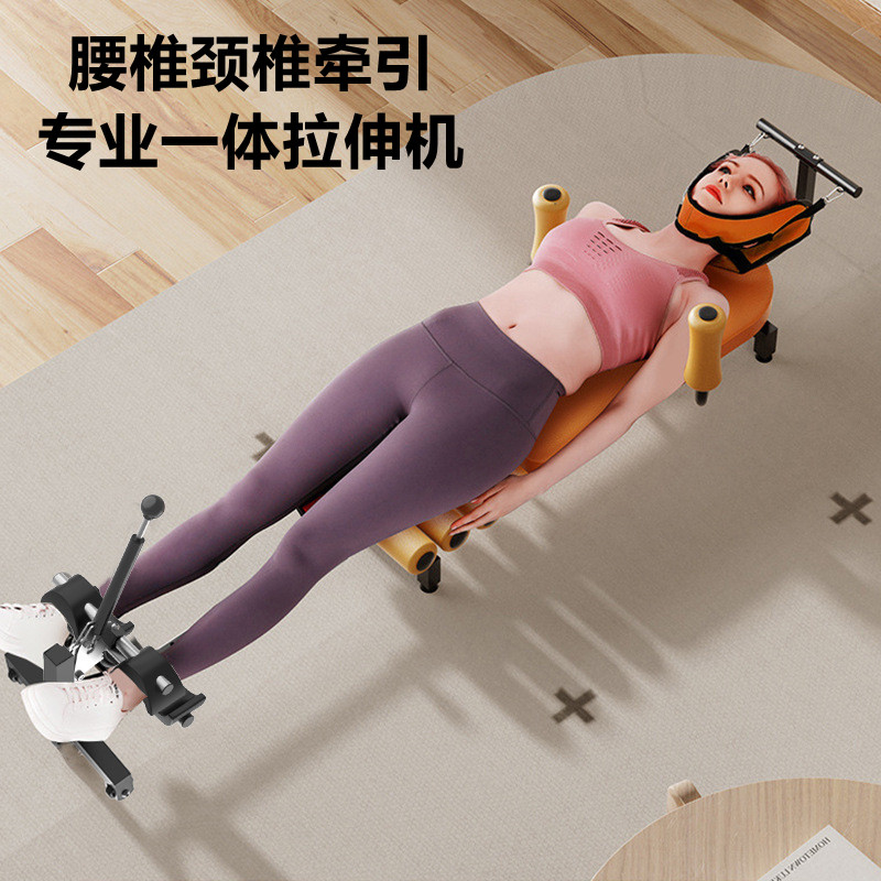 腰椎颈椎牵引一体拉伸器恢复训练器家用拉筋拉腿拉伸器健身器材