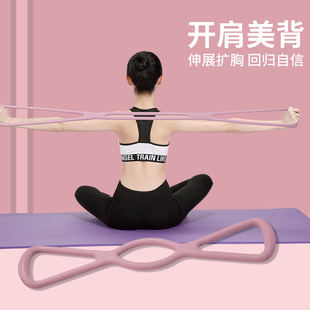 8字拉力器家用健身弹力带瘦大腿瘦肚子瑜伽器材拉背练背减肥神器
