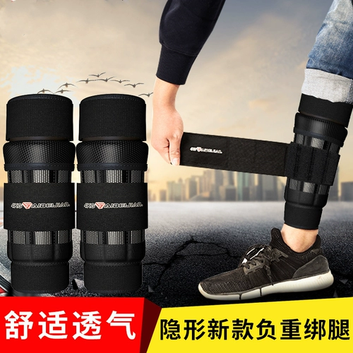 Снаряжение, невидимый регулируемый дышащий спортивный мешок с песком