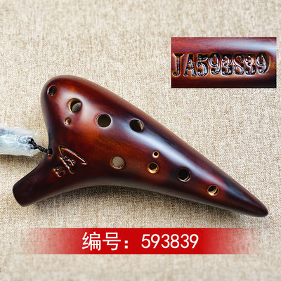 风雅陶笛一物一拍演奏型陶笛