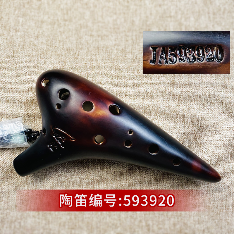 风雅陶笛一物一拍演奏型陶笛