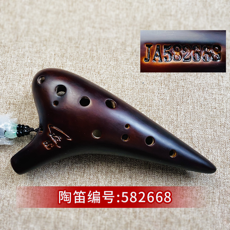 风雅陶笛一物一拍演奏型陶笛