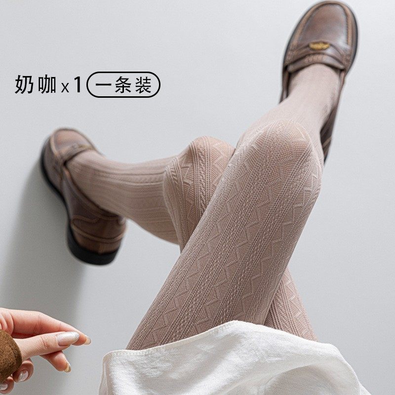 春秋季新款连裤袜天鹅绒显瘦竖条纹麻花提花打底袜子女士外穿