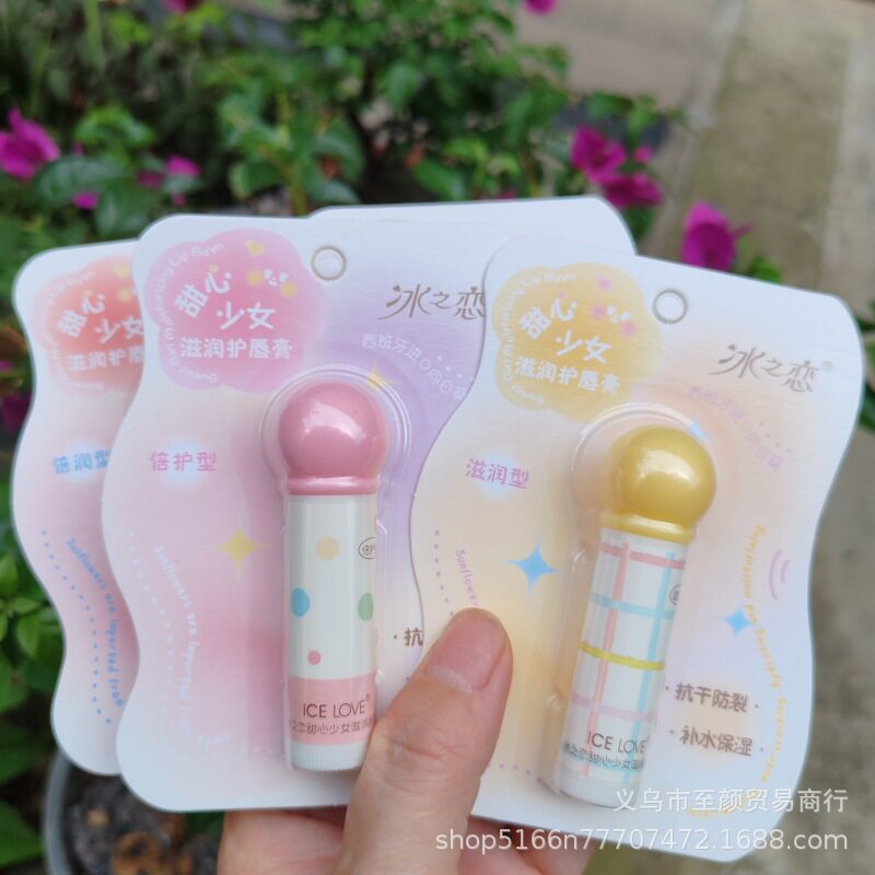 冰之恋唇膏甜心滋润唇膏5.4g补水滋润淡化唇纹国货品牌81431
