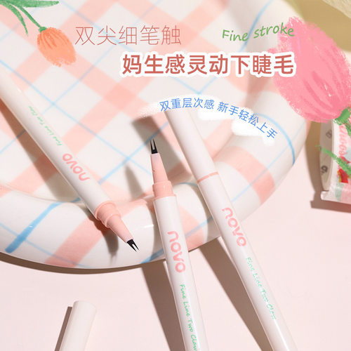 美妆NOVO两爪下睫毛笔眼线液笔极细头防水不晕染卧蚕阴影眼线笔