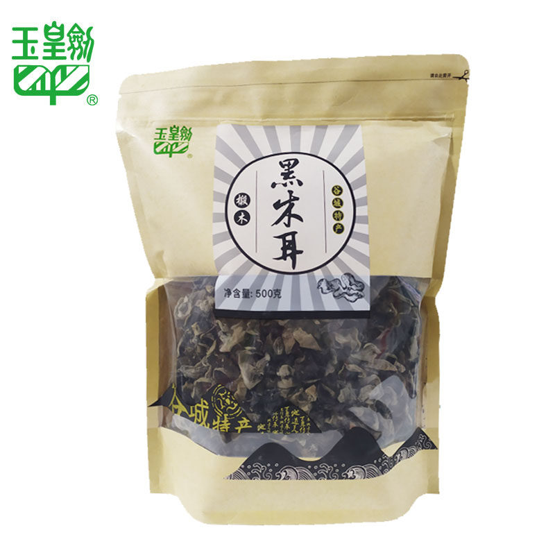 玉皇剑黑木耳锻木木耳500克湖北谷城特产