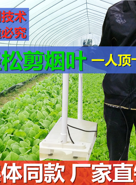 烟苗手持式电动剪叶机(器)电动剪叶机剪叶器修剪烟叶修烟叶包邮