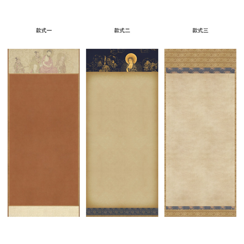 小楷国展作品纸微喷宣纸