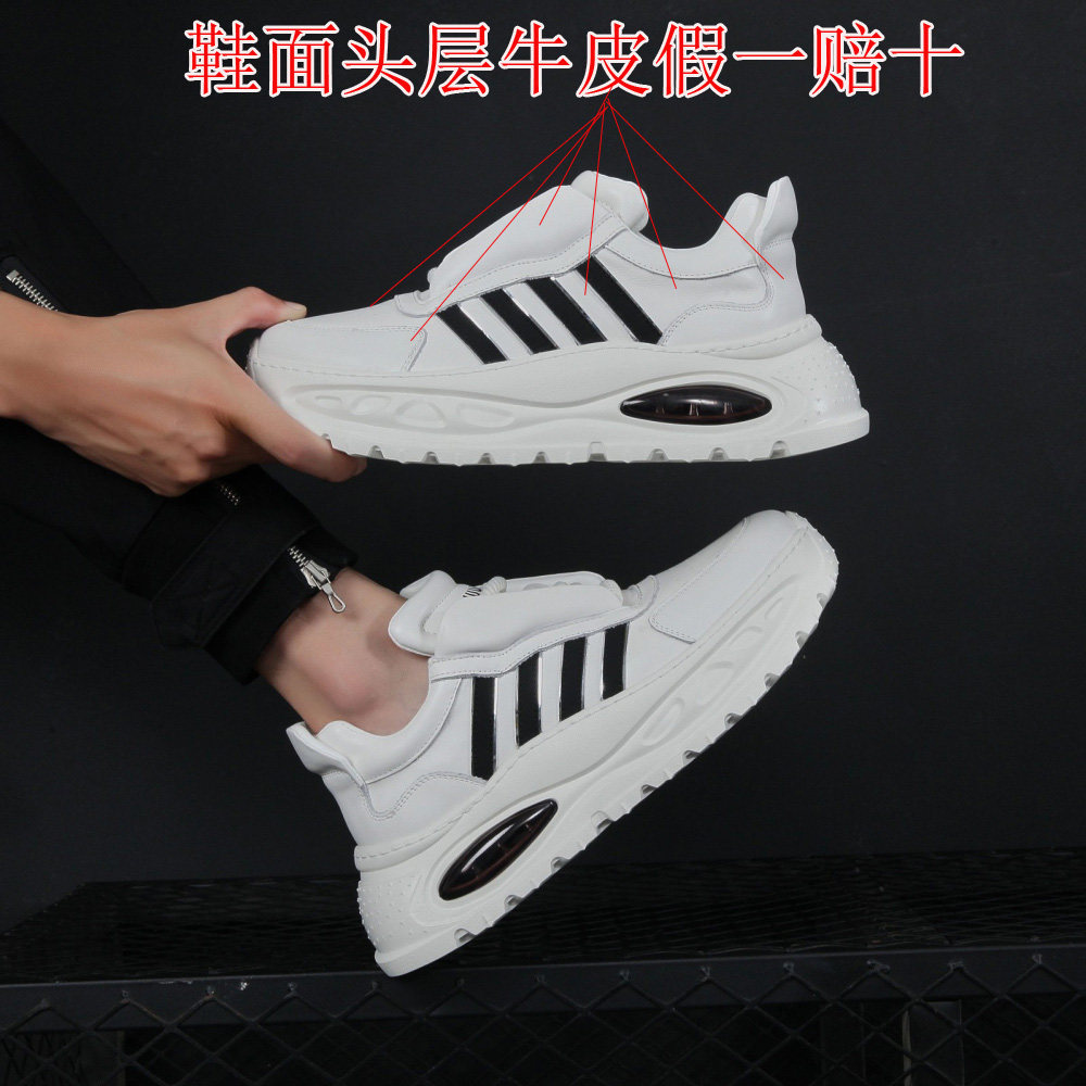 男士高品质老爹鞋牛皮厚底青春潮