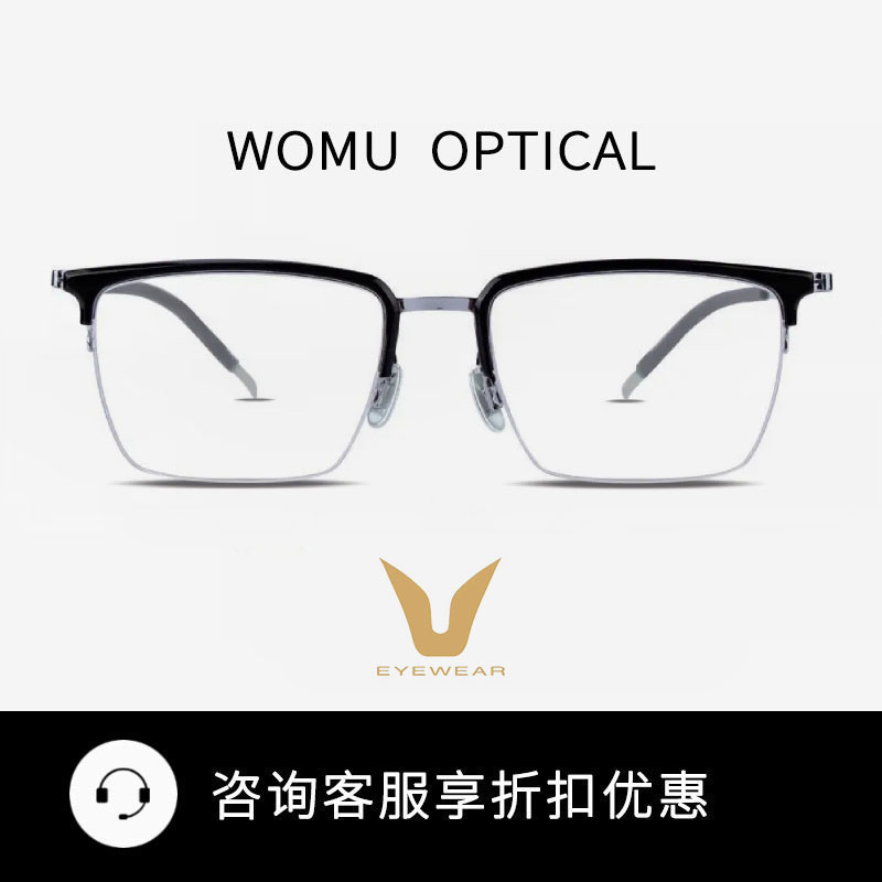微帕V牌纯钛羽毛钛全框眼镜架 V028T