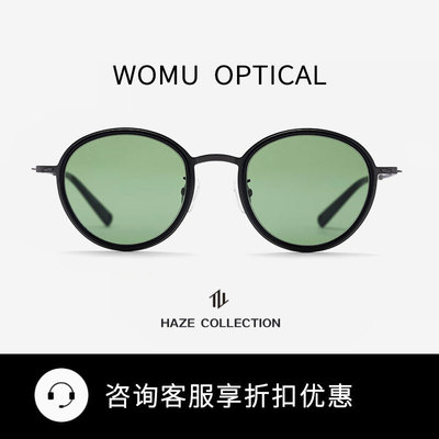 HAZE板材时尚网红太阳墨镜 IN THE BAG