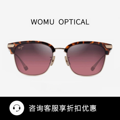 MauiJim 茂宜睛 专业偏光太阳镜 MJ629