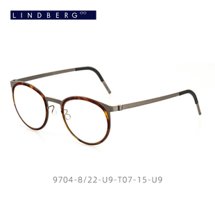LINDBERG林德伯格 姜文徐峥同款纯钛眼镜框 9704