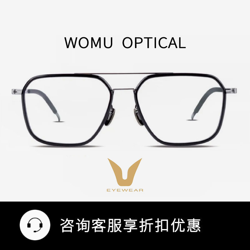 微帕V牌纯钛羽毛钛全框眼镜架 V029T