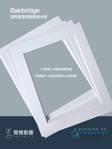 Защитный музей, черная белая фоторамка, делается под заказ