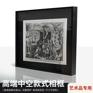 定制艺术馆同款 裱画框铝合金中空悬浮相框大尺寸diy 装
