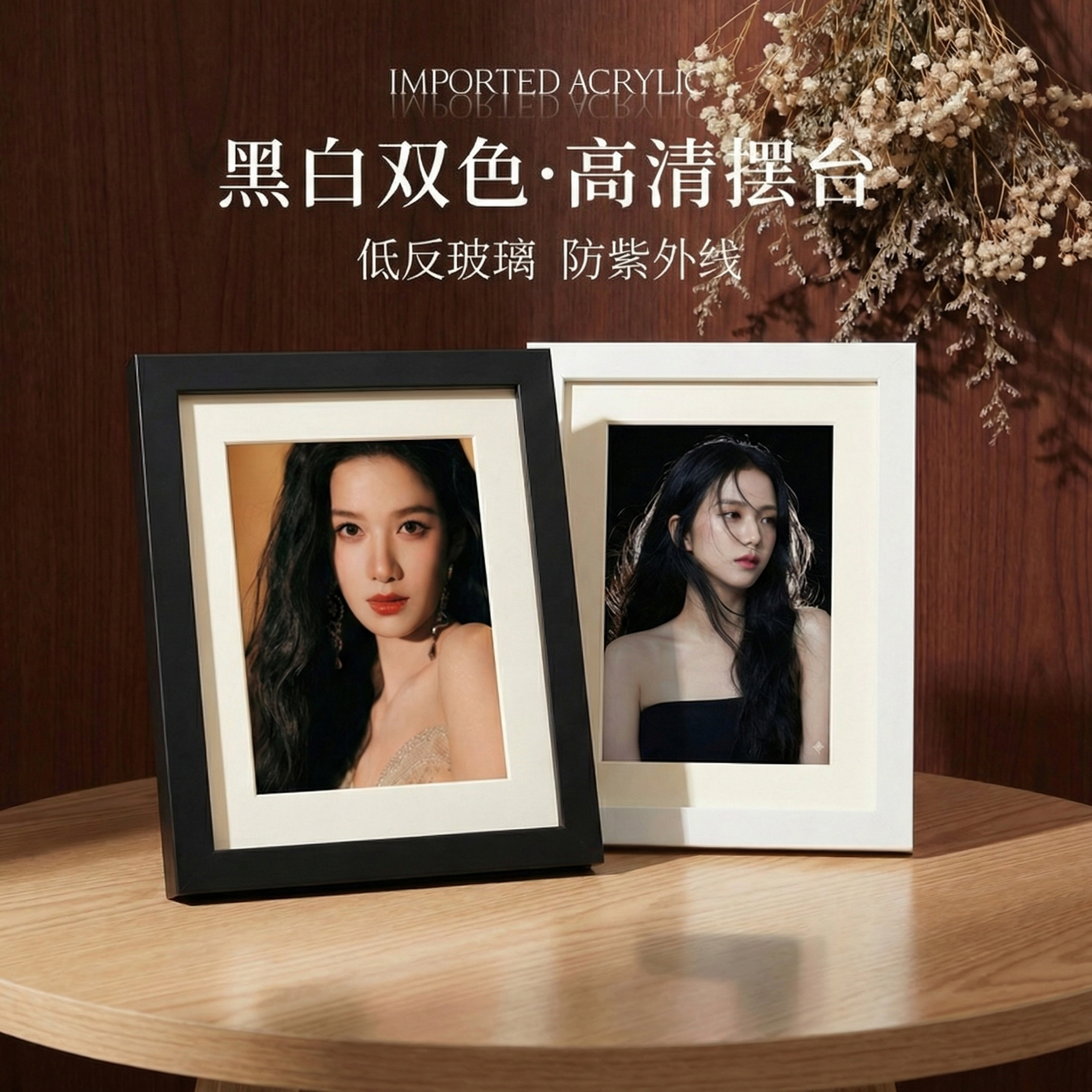 黑白色相框简约现代博物馆级低反射玻璃相框签名照保护无酸纸相框