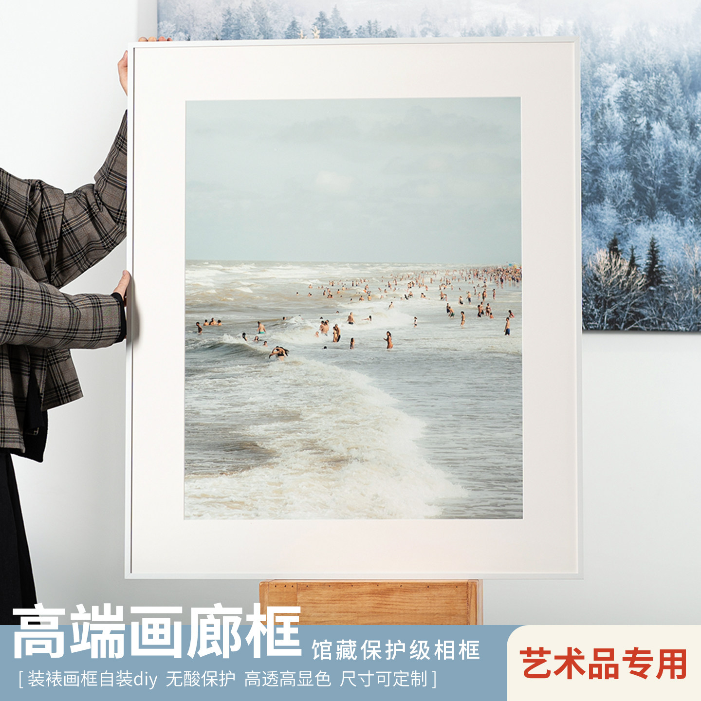 高端无酸铝合金相框定制