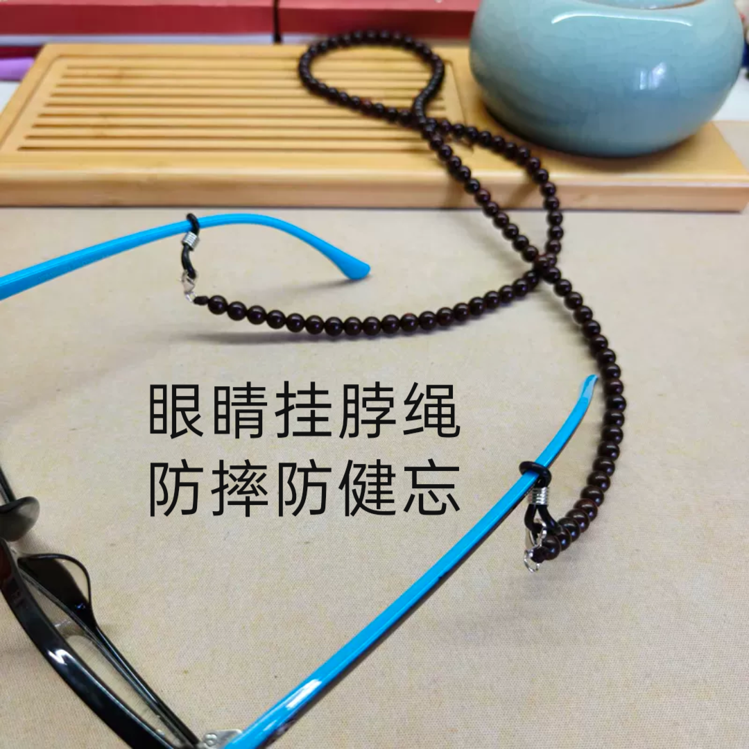 天然小叶紫檀木老花眼镜防滑防掉挂脖绳子眼镜时尚链子墨镜男女