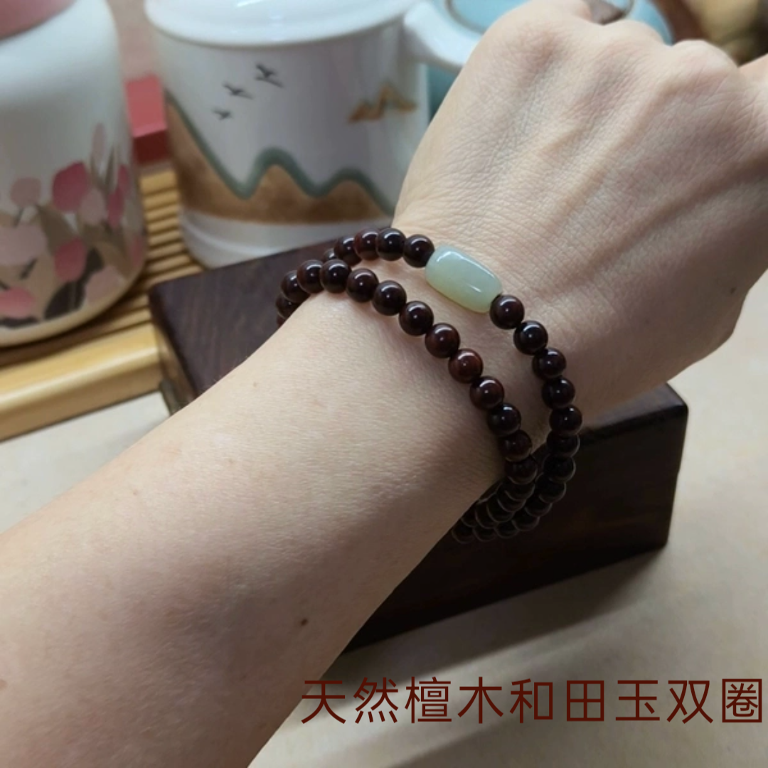 天然印度小叶紫檀木和田玉双圈手手链