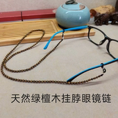 天然绿檀木挂脖防丢摔老花眼镜链4mm小珠细链轻便简单素雅百搭