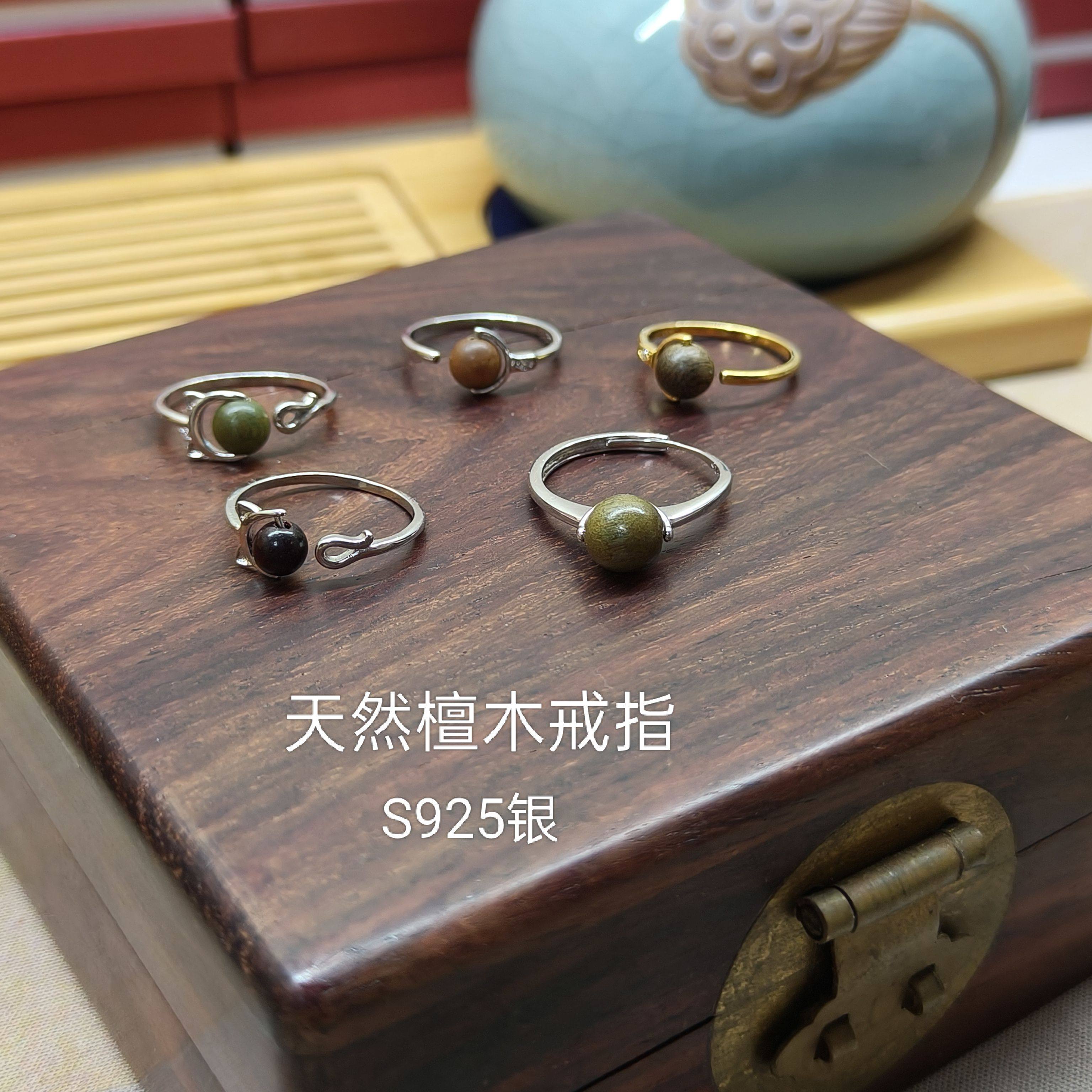 天然檀香木戒指女简约小精致百搭s925镀18k金开口指环实木质木头