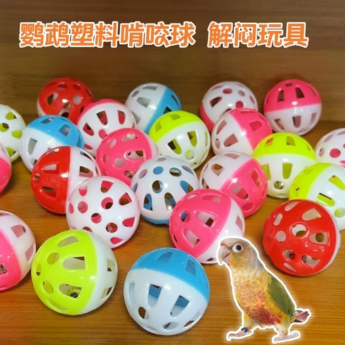 塑料发声玩具球解闷自嗨啃咬
