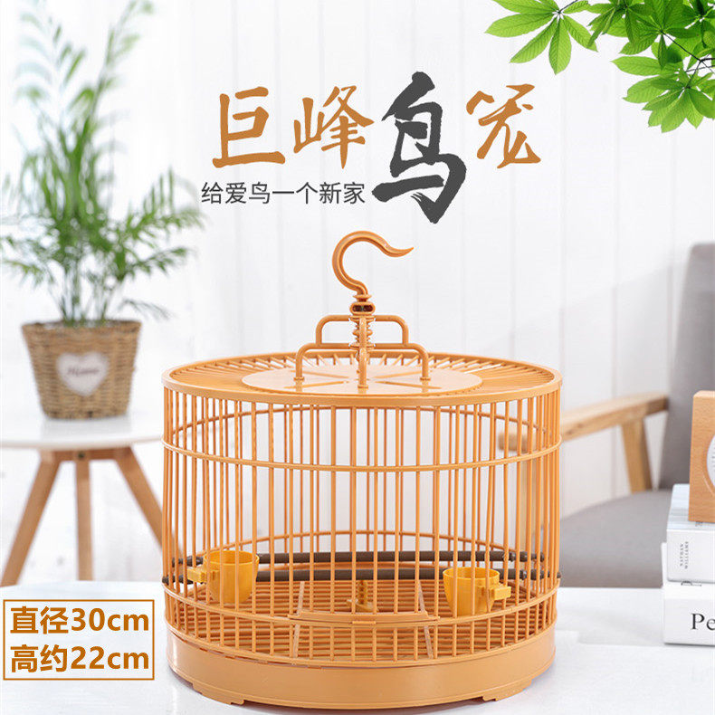 虎皮鹦鹉鸟笼色鸟笼子八哥鹩哥画眉玄凤牡丹绣眼繁殖笼小号圆形