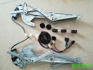 电动窗 庆铃五十铃700P KV100玻璃电动窗 700P玻璃升降器 手摇改装