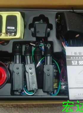 长安之星防盗器专用免剪线