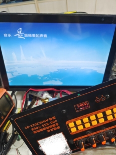户外 视屏 音箱 共享点歌机刷机 固件 程序 主板维修