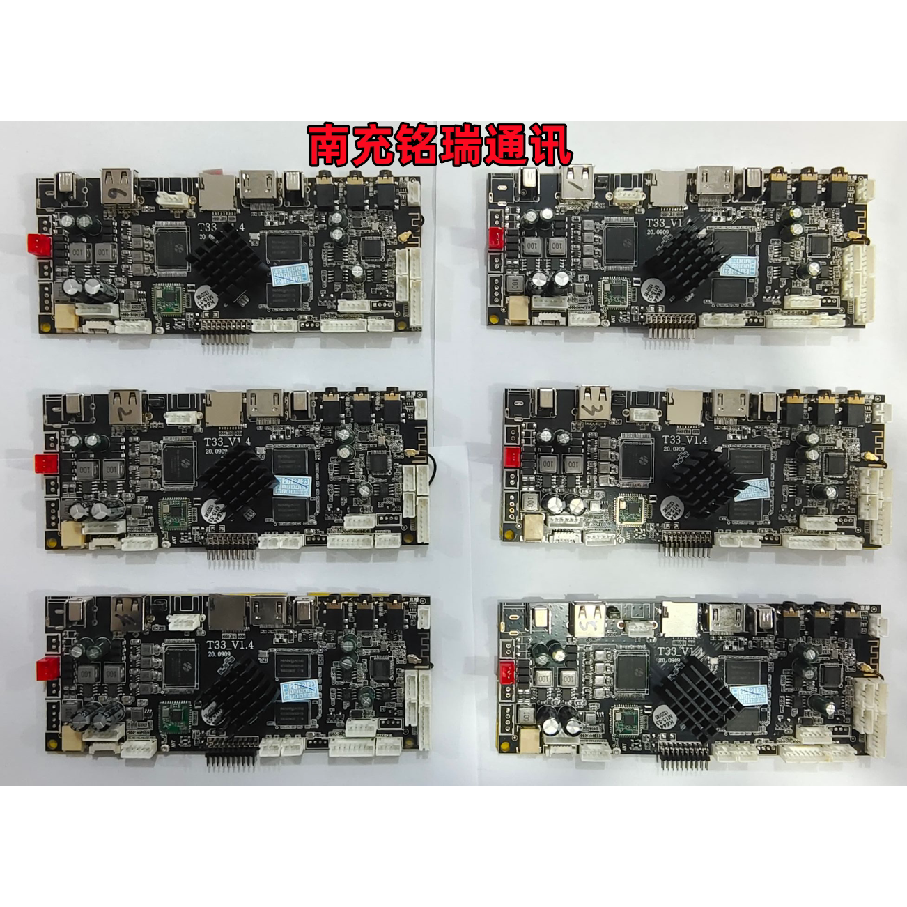 T33_v1.4 主板 维修 刷机 点歌机 户外音响 一体机 固