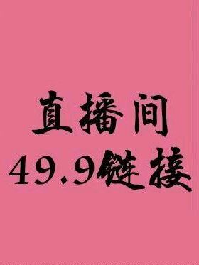 优质女装超高性价比限时抢购