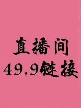 优质女装超限时高性价比