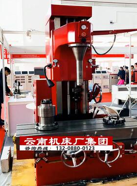 云南机床厂集团T7220B精镗床 金钢镗床 立式镗床