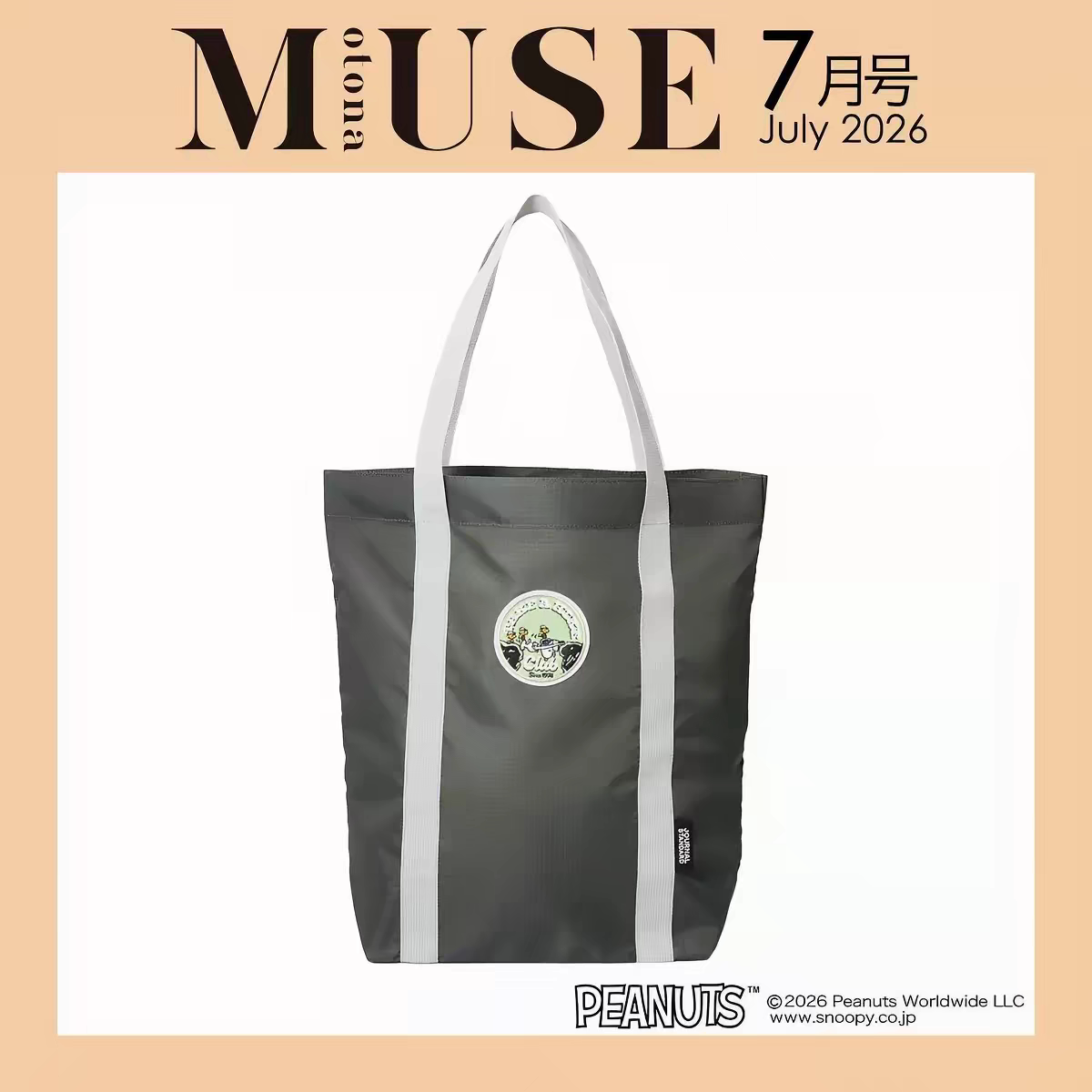 日杂附录新款史努比超大购物袋 托特包单肩包 大容量手提环保袋