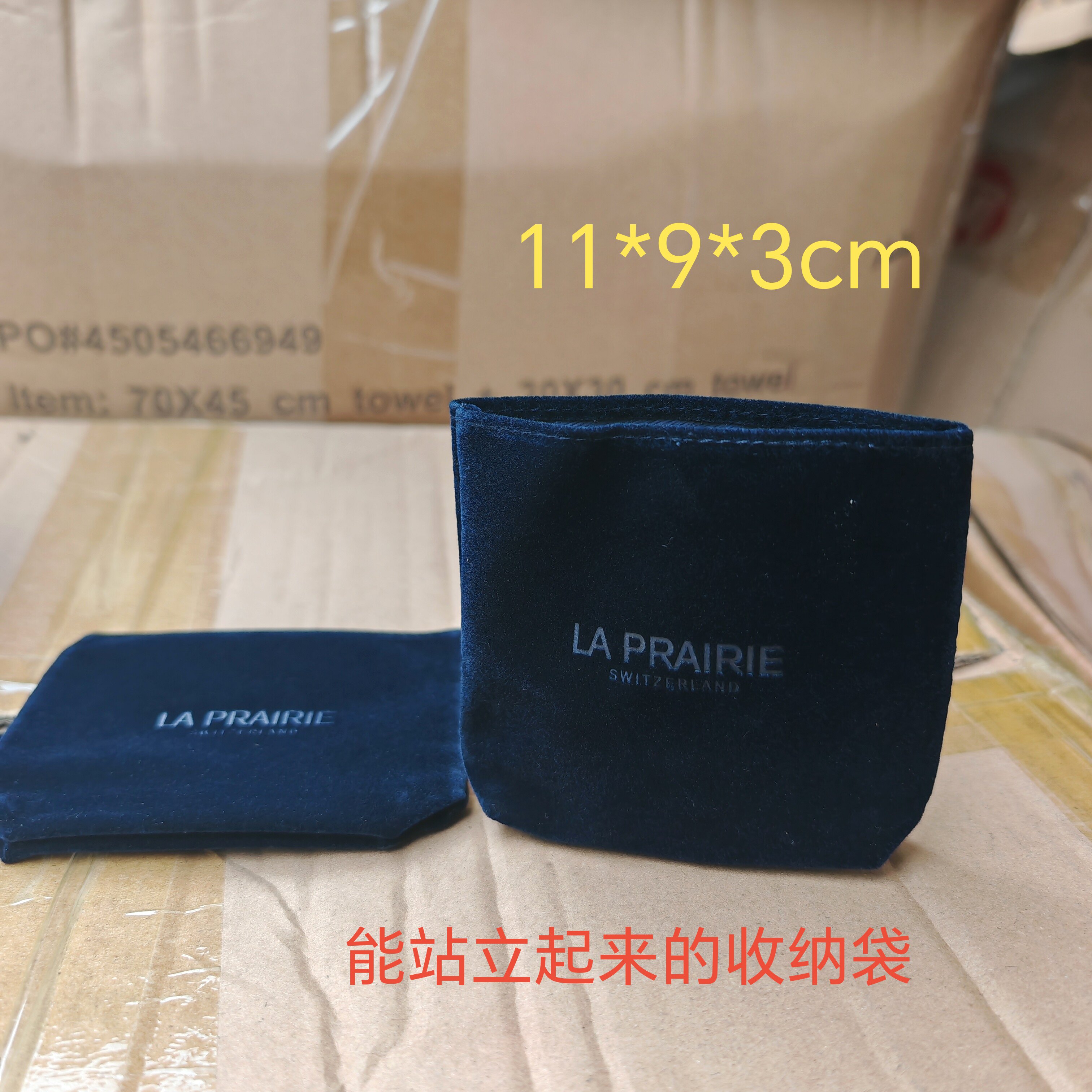 品牌深蓝色绒布收纳袋防尘袋 粉扑袋 镜子袋 迷你小号包装袋 小袋图片