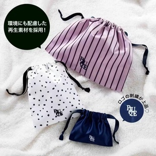 日杂附录抽绳束口袋3件套居家收纳神器 刺绣旅行内衣杂物收纳袋