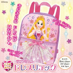 日单儿童双肩包迪s卡通可爱女孩旅游宝宝小背包2岁-7岁幼儿园书包